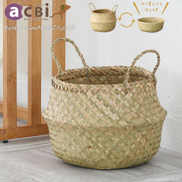 楽天市場】【店内全品P10倍☆2/19 20:00〜要エントリー】かご