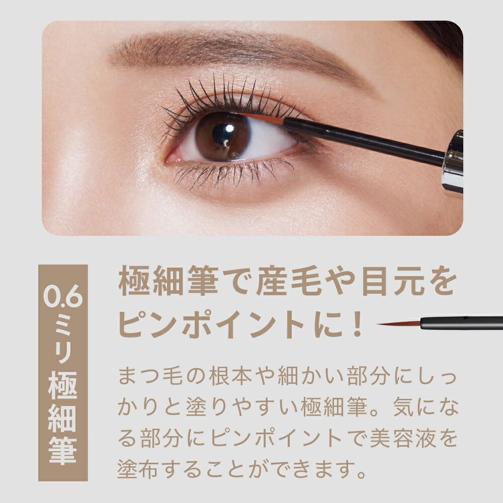 楽天市場】まつ毛美容液 GENKING. プロデュース ゲンキング | Lash