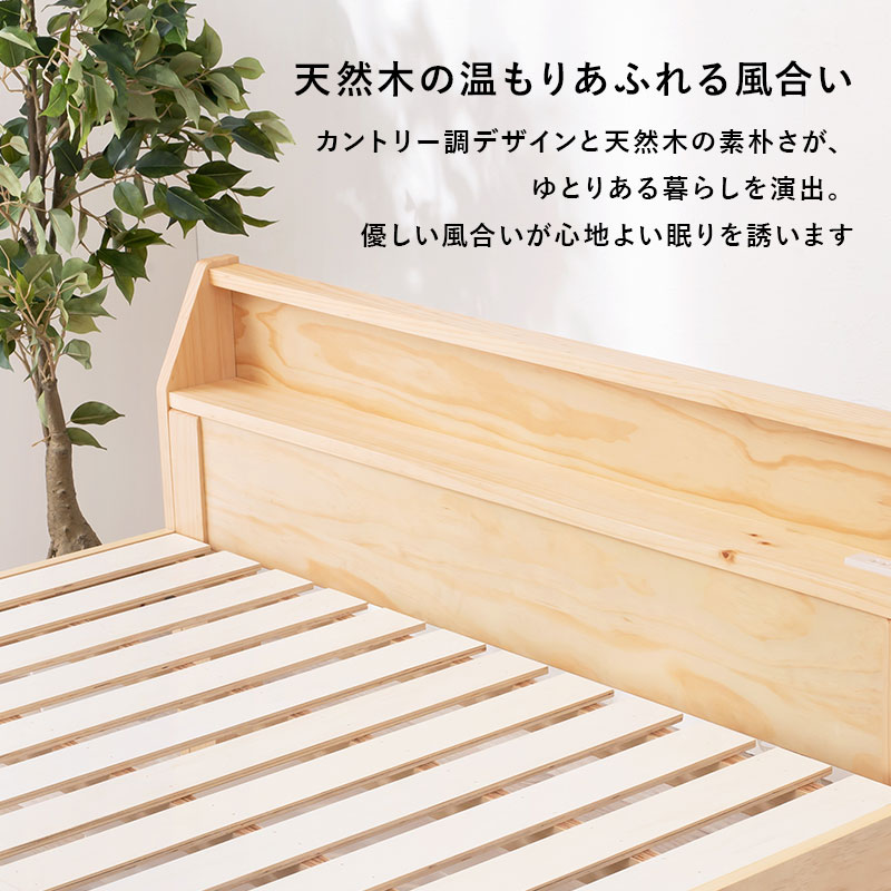 楽天市場】すのこベッド 頑丈 シングル 敷布団対応 耐荷重350kg 高さ