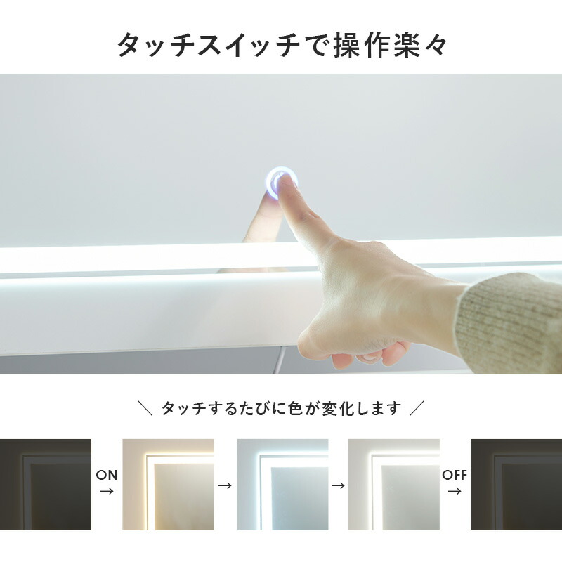 楽天市場】LEDライトつき 伸縮ドレッサー 幅48〜86cm ミラー角度調節
