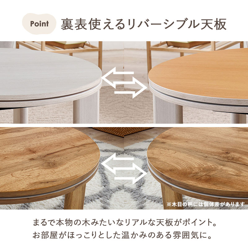 楽天市場】円形折りたたみこたつ 直径68cm 選べる掛布団【モネ／ルナ