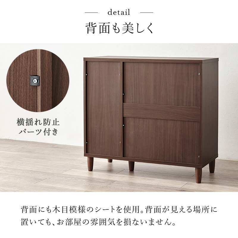 楽天市場】脚付きキャビネット 幅90cm（サイドボード キャビネット