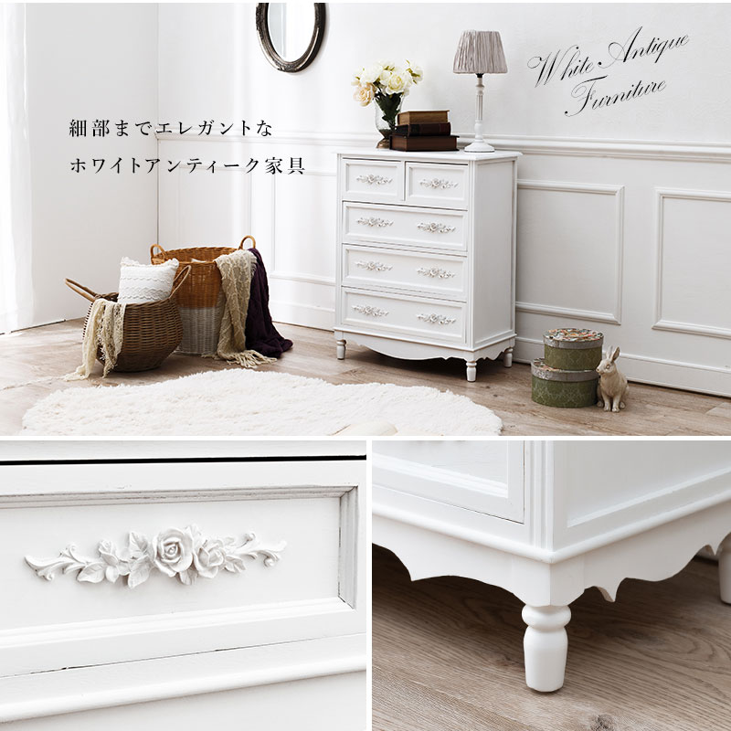 楽天市場】エレガントチェストワイド4段 幅65cm【Horic】ホリック