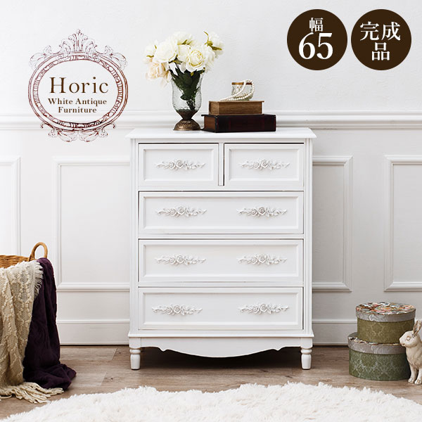 楽天市場】エレガントチェストワイド4段 幅65cm【Horic】ホリック