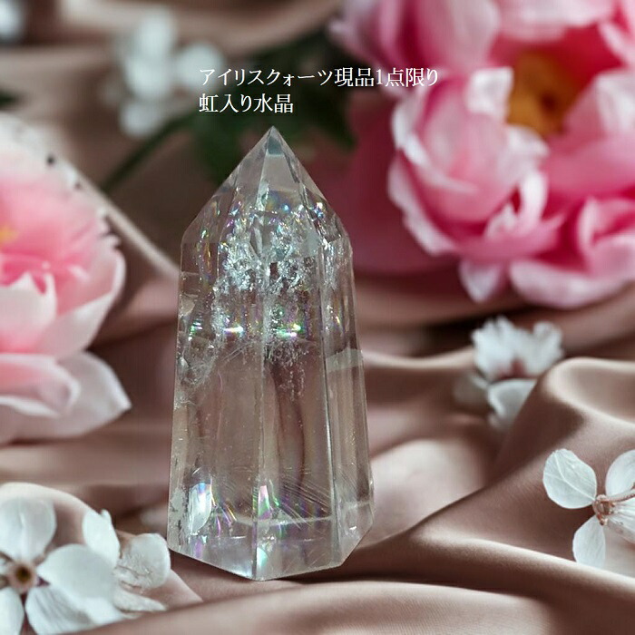 アイリス スカル 中 【クリアクォーツ 水晶】クリスタル ブラジル産