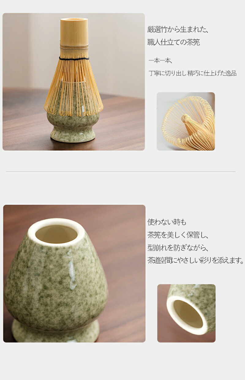 楽天市場】【特典付き】抹茶セット 茶道具 抹茶碗 片口 陶器茶碗 宋代