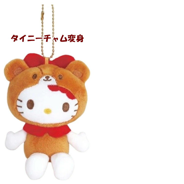 楽天市場】ハローキティ マスコットコレクション 50th アニバーサリー