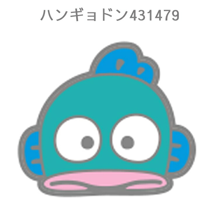 楽天市場】サンリオキャラクターズ キャラタグ パーツB