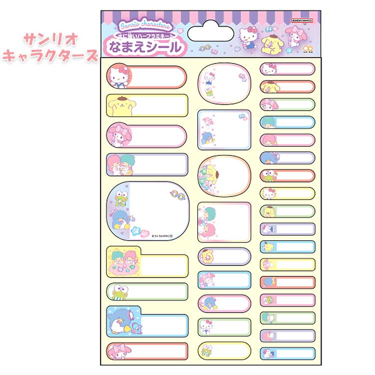 楽天市場】ちいかわ サンリオキャラクターズ ディズニープリンセス