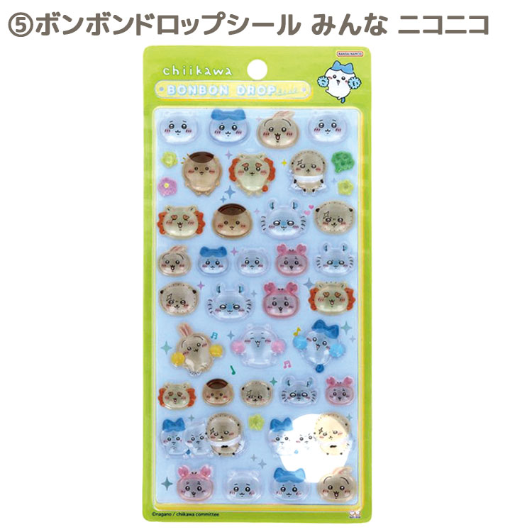 楽天市場】ちいかわ Xmasセット ボンボンドロップシール4種入り