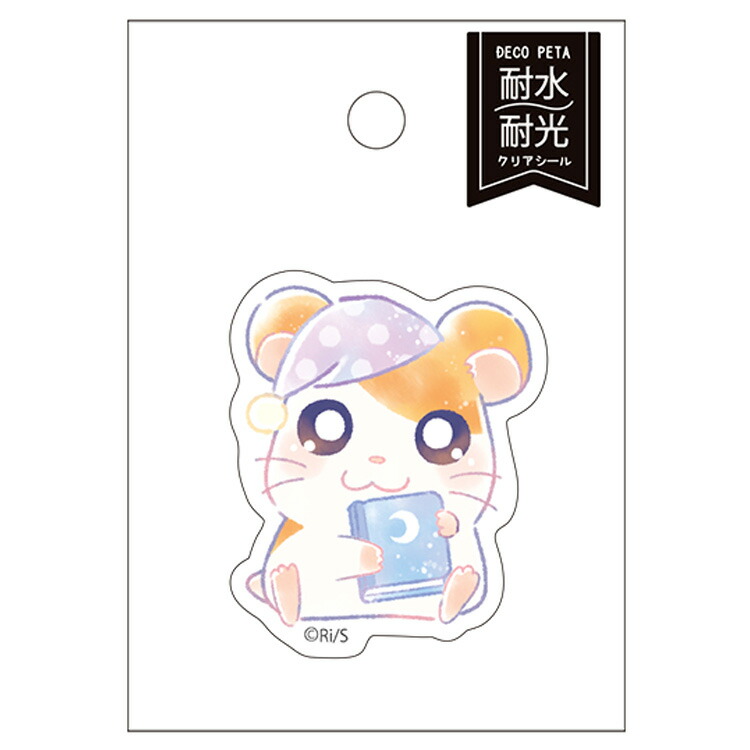 楽天市場】とっとこハム太郎 デコペタステッカー ハム太郎 227236