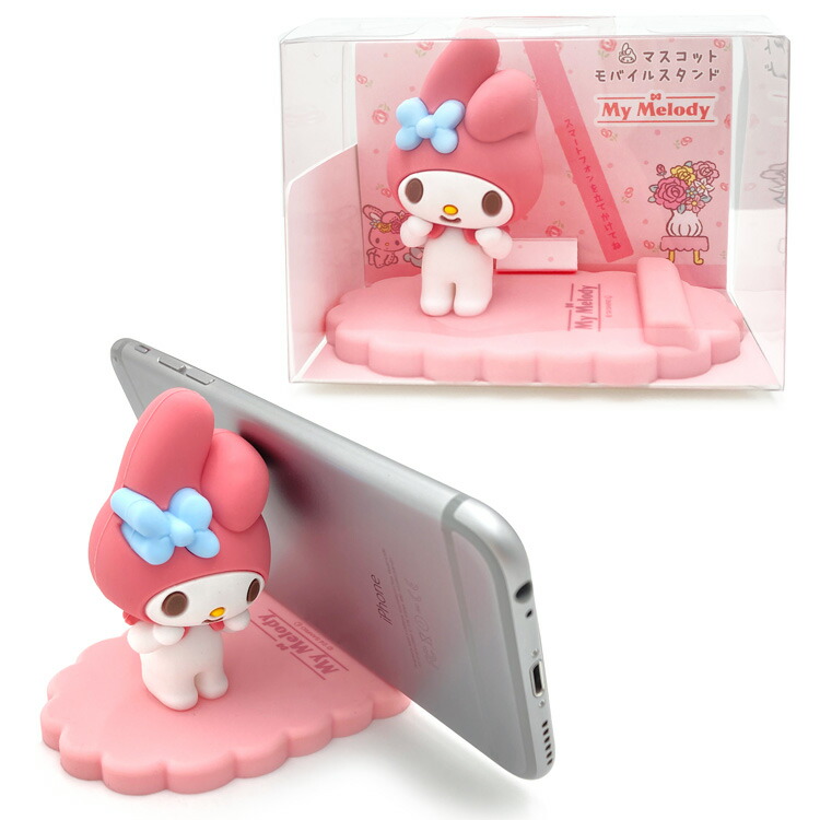 楽天市場】マイメロディ マスコットモバイルスタンド 561059 My Melody