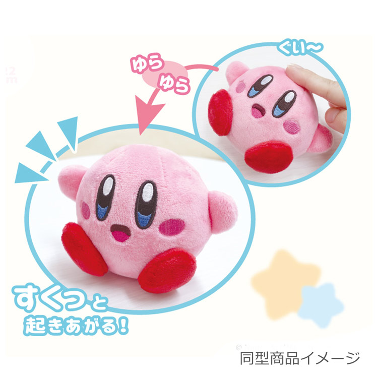 楽天市場】星のカービィ コロぐるみ ワドルディ 260962 星のKIRBY