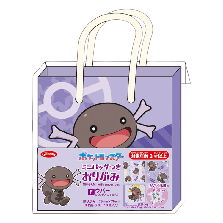 楽天市場】ポケモン ウパーの通販