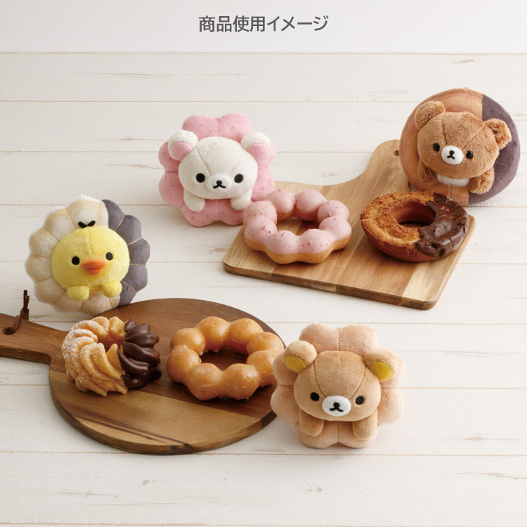 楽天市場】リラックマ×ミスタードーナツ ぶらさげぬいぐるみ
