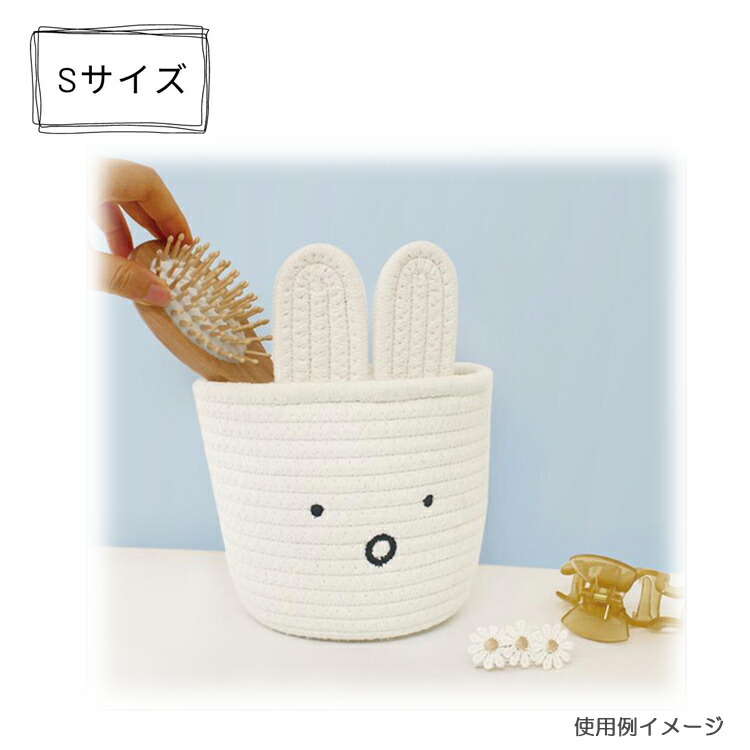 楽天市場】【セット商品(set1013)】 ミッフィー ロープバスケット3種