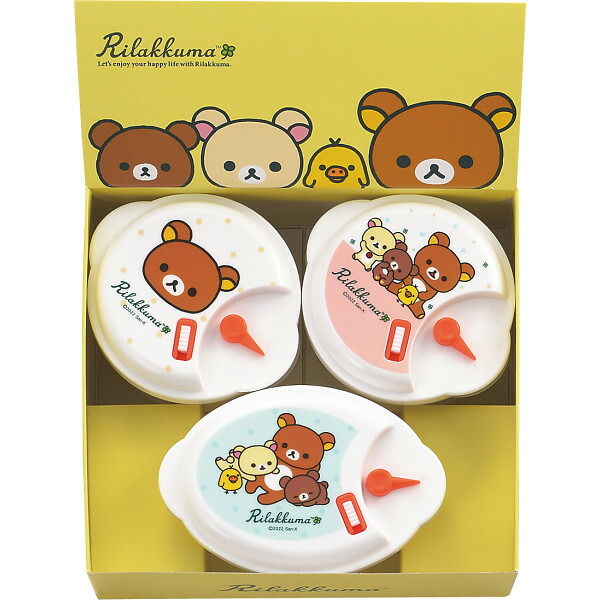 楽天市場】リラックマ 3点セットの通販