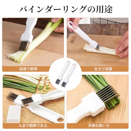楽天市場】ネギカッター ネギスライサー [2個セット] 白髪ねぎ 細断