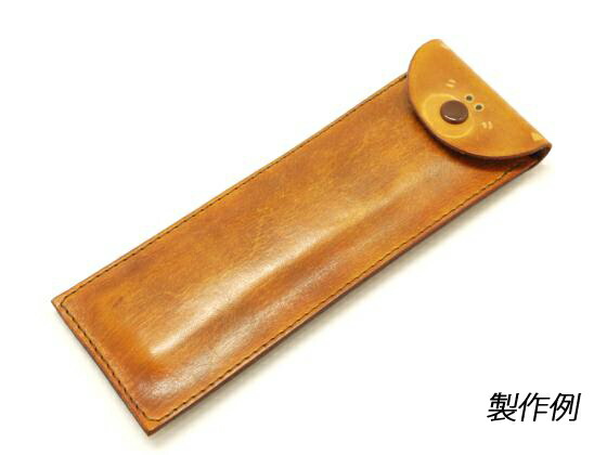 レザー クラフト ペンケース」の人気商品一覧 | 安い商品を通販サイト