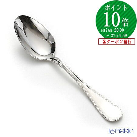 楽天市場】【2/25限定 P10倍】クリストフル パール2 2405 テーブル