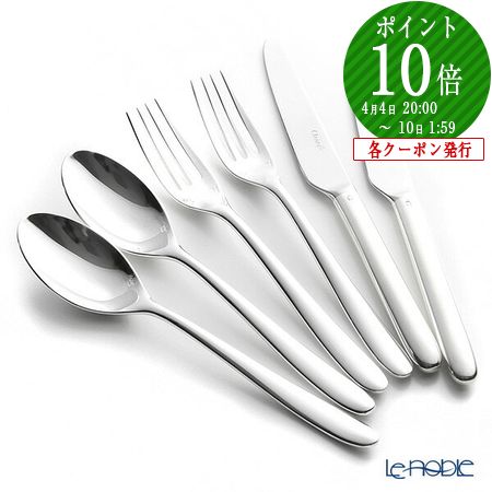 楽天市場】【P10倍・クーポン】クリストフル Mood(ムード) 0065