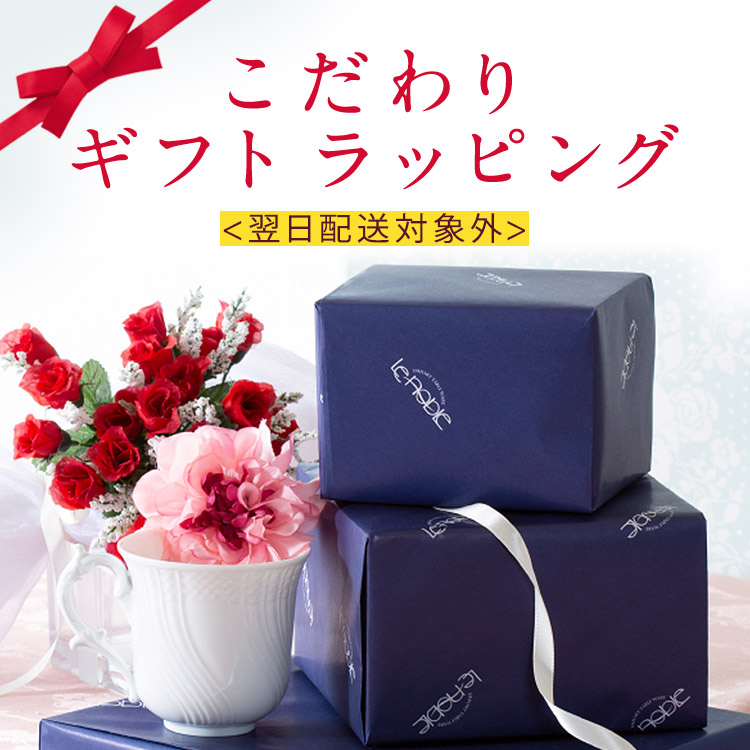 楽天市場】こちらより包装形態をお選びください (無料) 【この商品は