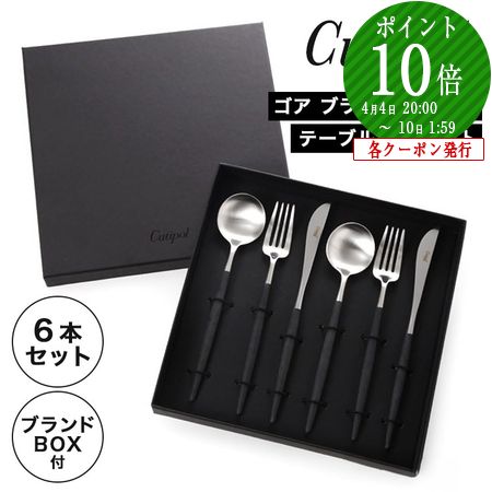 楽天市場】【P10倍・クーポン】クリストフル マルリー 0038 コーヒー