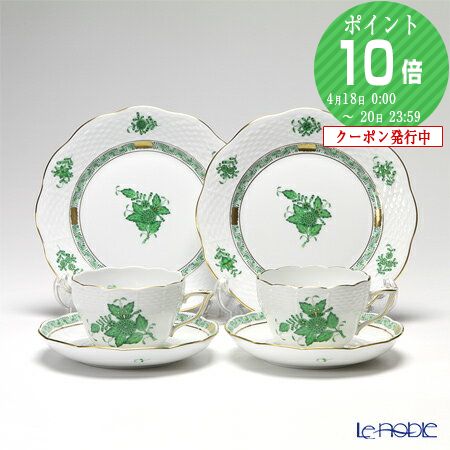 楽天市場】【2/25限定 P10倍】ヘレンド (HEREND) アポニーグリーン