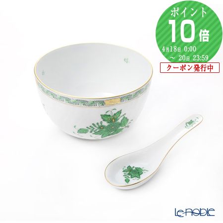 楽天市場】【P10倍・クーポン】ヘレンド (HEREND) アポニーグリーン AV