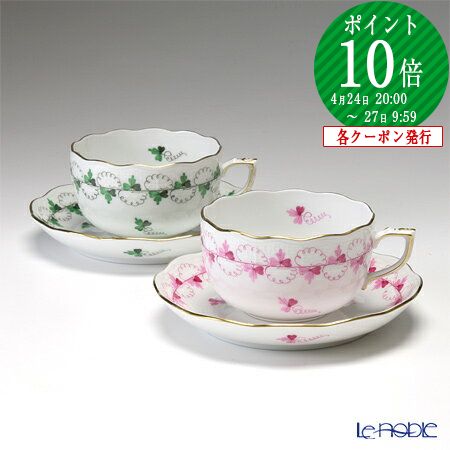 楽天市場】【2/25限定 P10倍】ヘレンド (HEREND) パセリグリーン PE＆