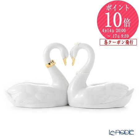 楽天市場】リヤドロ エンドレスラブの通販