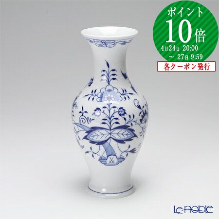 楽天市場】マイセン (Meissen) ブルーオニオン 800101／50198 花瓶