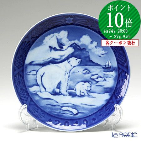 楽天市場】【2/25限定 P10倍】ロイヤルコペンハーゲン (Royal