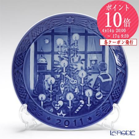 楽天市場】ロイヤルコペンハーゲン (Royal Copenhagen) イヤープレート