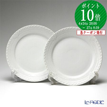 楽天市場】【P10倍・クーポン】ロイヤルコペンハーゲン (Royal