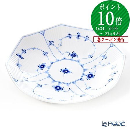 楽天市場】ロイヤルコペンハーゲン アーチボウルの通販