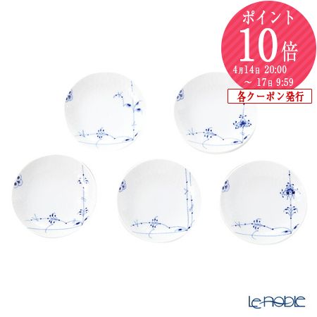 楽天市場】【P10倍・クーポン】ロイヤルコペンハーゲン (Royal