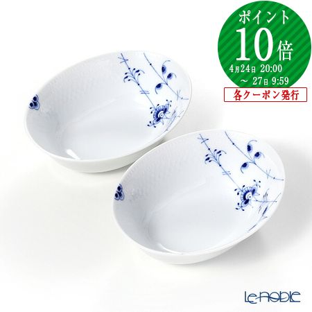 楽天市場】ロイヤルコペンハーゲン (Royal Copenhagen) ブルーパル