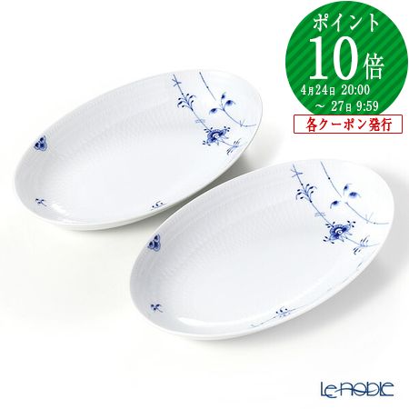 楽天市場】【P10倍・クーポン】ロイヤルコペンハーゲン (Royal