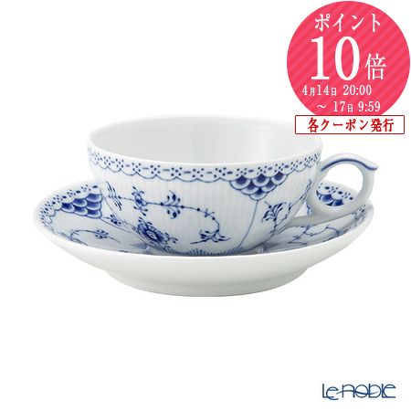 楽天市場】ロイヤルコペンハーゲン (Royal Copenhagen) ブルー