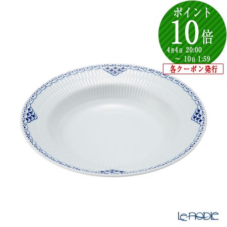 楽天市場】ロイヤルコペンハーゲン (Royal Copenhagen) プリンセス