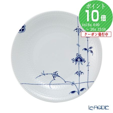 楽天市場】【P10倍・クーポン】ロイヤルコペンハーゲン (Royal