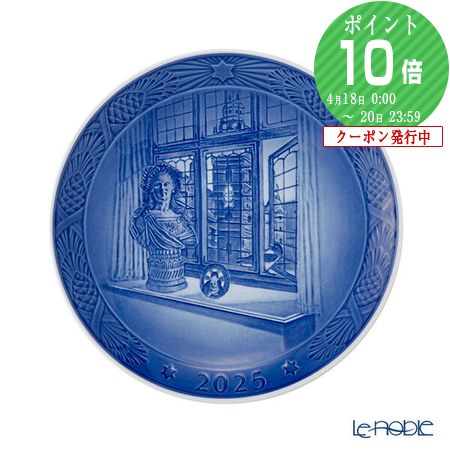 楽天市場】ロイヤルコペンハーゲン (Royal Copenhagen) ブルーパル