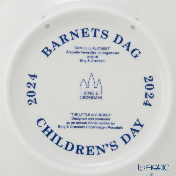 楽天市場】【P10倍・クーポン】ビングオーグレンダール