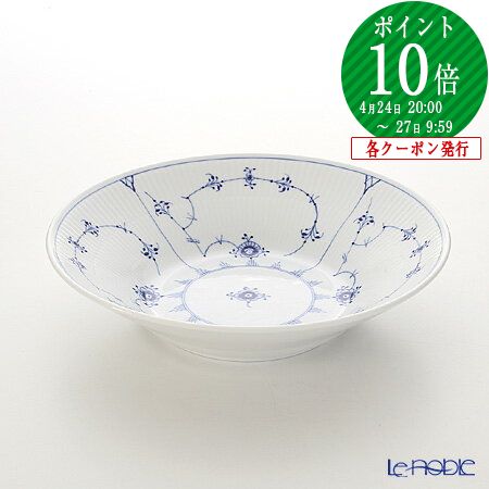 楽天市場】【P10倍・クーポン】ロイヤルコペンハーゲン (Royal