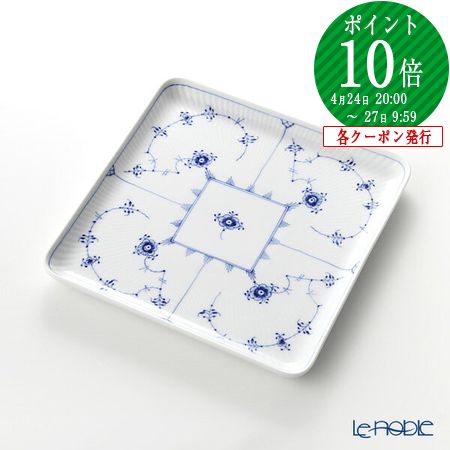 楽天市場】ロイヤルコペンハーゲン (Royal Copenhagen) ブルー