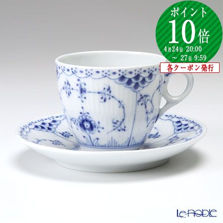 楽天市場】ロイヤルコペンハーゲン (Royal Copenhagen) ブルー