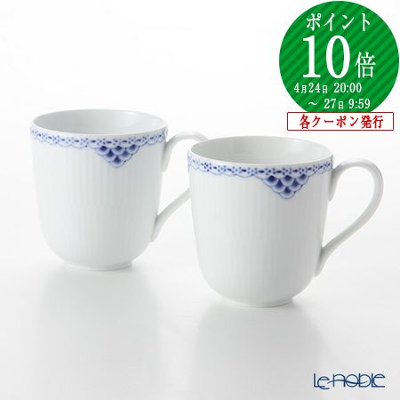 楽天市場】ロイヤルコペンハーゲン (Royal Copenhagen) プリンセス