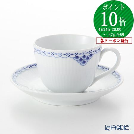 楽天市場】【2/25限定 P10倍】ロイヤルコペンハーゲン (Royal