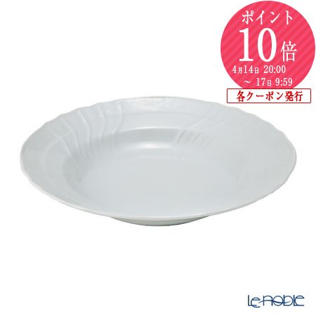 リチャード ジノリ 皿」の人気商品一覧 | 安い商品を通販サイトから